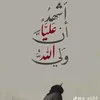 nvasas9