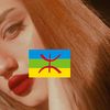 silinatamazight