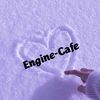 engine_cafe