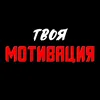 tmotivv