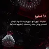 Firas