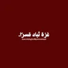 freefalastaen_313