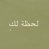 moufa.sa