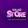 waad_stor