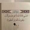 zainabmohammed444