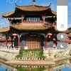goi_mua_dong