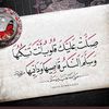noon_shmmar