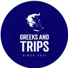 greeksandtrips