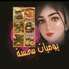 samia_1_2