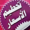amzbatna