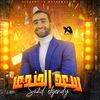 saad.algendy2