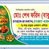 sheikhforid336