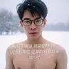 wuyishini