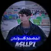 asllp7