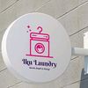 aully_ikulaundry