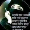 fatema14161
