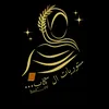 ستــوريـات ال كـتـاب..📙