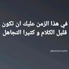 shahedalshshed