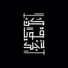 mkwsm4