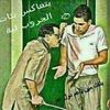 yosafalmasry0
