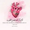 mo_7gg