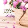 aprilflower.7