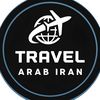 السياحة في إيران و العالم