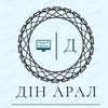 dinaral