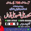 chanmahiii12145