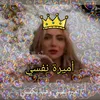 amirat.nafsi59