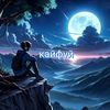 user708166817411