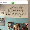 f25fatima
