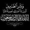 nasserattaouiofficiel