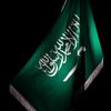 للحرف معنى 🇸🇦