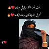 reggani.lalla.aicha