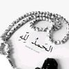 latifa3399