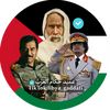 عميد حكام العرب ✪