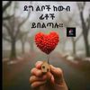 user4934143176516
