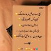 abjabbarlaghari