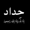 user6928397461193