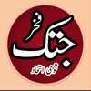watan.qalat