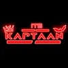 itskaptaan_