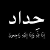 z_nis8