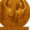 Nile River Music طرب نهر النيل