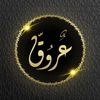 ﮼عروق ✒️