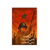yassine.chawech.m