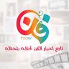 Fan2day - فن توداي