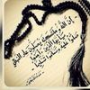theholyquran2026