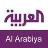 العربيه عاجل