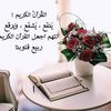 amera.salem82